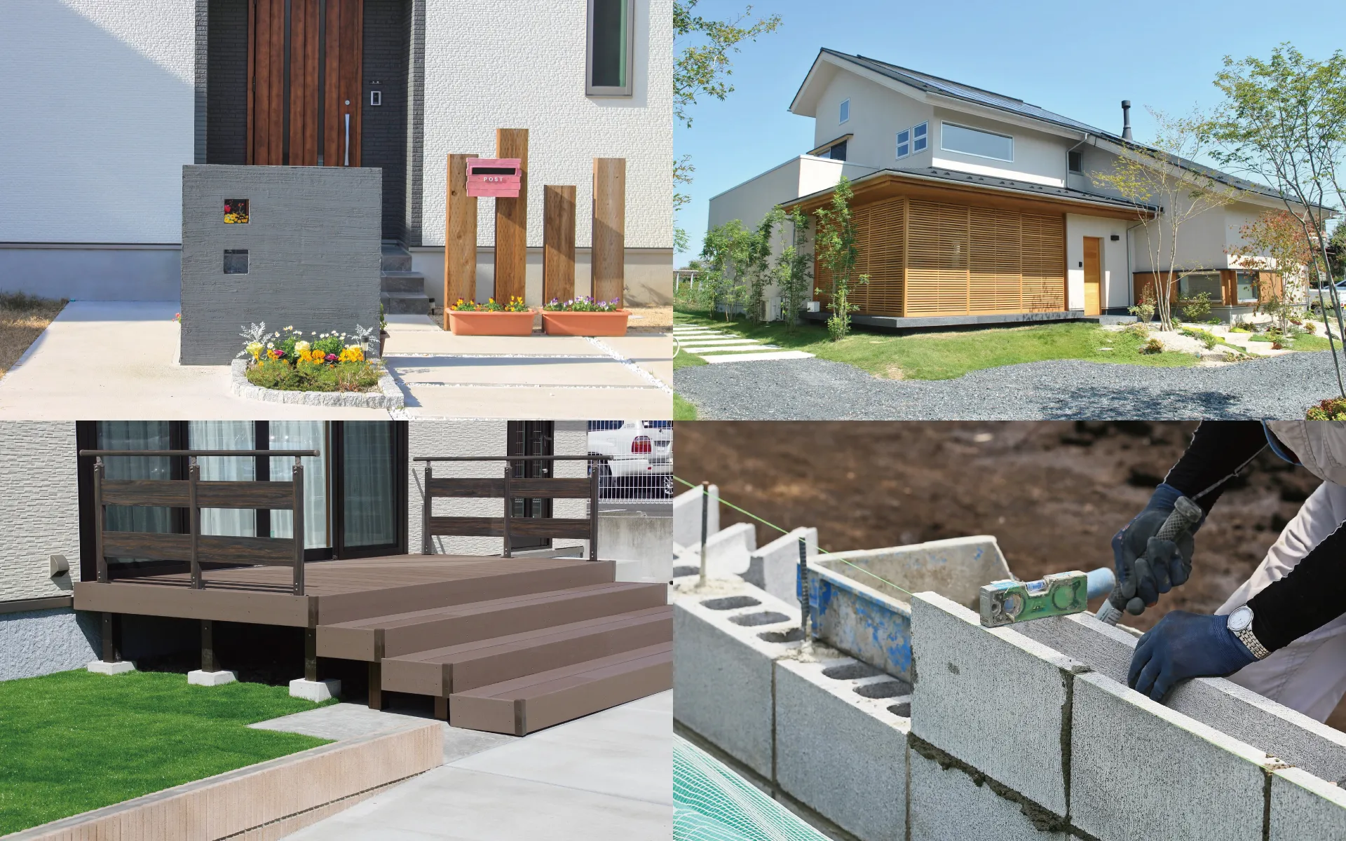 有限会社親和建工